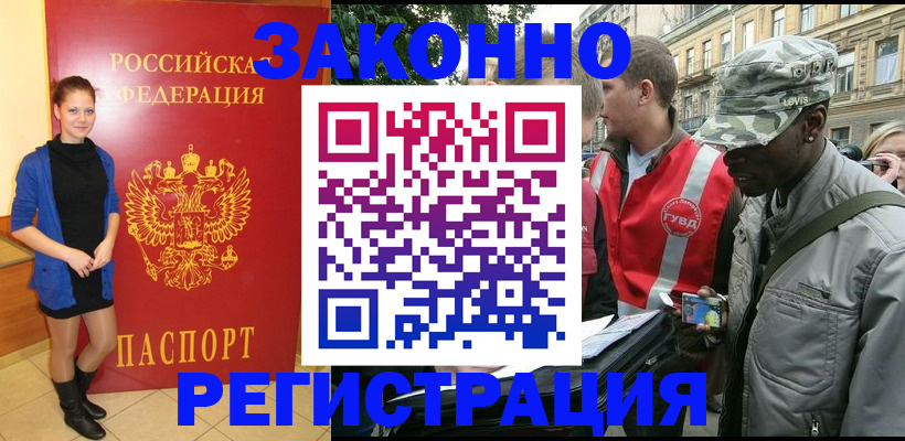 найти адрес прописки в Надыме